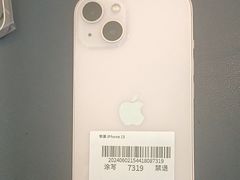 -爱回收(打浦桥日月光店)