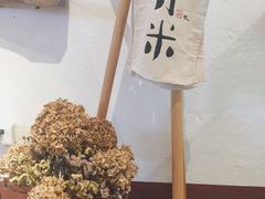 -天水蔬食料理(树德之光店)