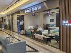 -上海月星家居(澳门路店)