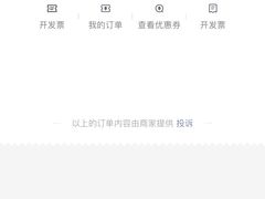 -瑞慈体检上海闵行机构