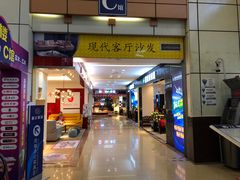 -香江家居品牌工厂批发城
