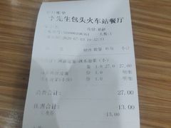 -李先生牛肉面大王(包头火车站店)