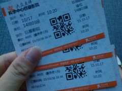 -广东科学中心科技影院