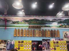 -新记车仔面