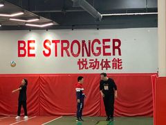 -悦动体能篮球羽毛球网球(三里河店)