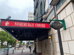 -西村咖啡店 (中山手本店)