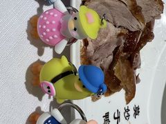 -北京全聚德(王府井店)