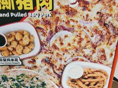 -Tube station站点比萨(王府井百货店)