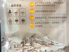-Olé精品超市(新世界新丸中心店)