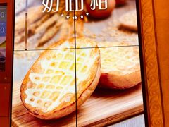 -翠华(澳门银河店)