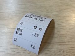 -项记面馆(明瓦廊店)
