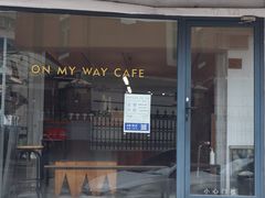 门面-研途咖啡馆(健康路店)