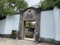 -丝绸小镇荻港古村