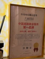 -美丽田园