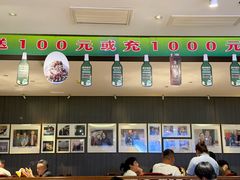 -清真·老兰家(兴善寺西街总店)
