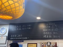 -长安后宰门水盆羊肉(新都心店)