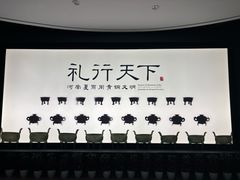 -浙江省博物馆(孤山馆区)