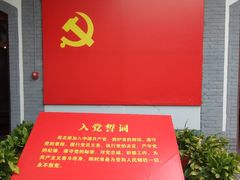 -八路军西安办事处纪念馆