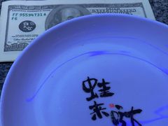 -蛙来哒(华隆步步高店)