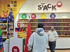 -m豆巧克力世界(上海世茂广场店)