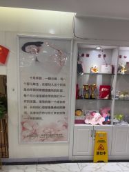 -纵享怡月月子中心(西稍门店)