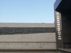 -侵华日军南京大屠杀遇难同胞纪念馆