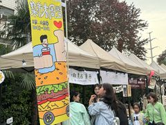 -瑞光创意工厂