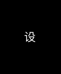 -ANOTHER