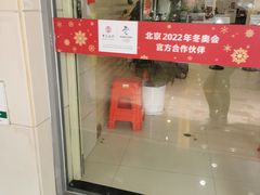-中国银行(广州同福路支行)