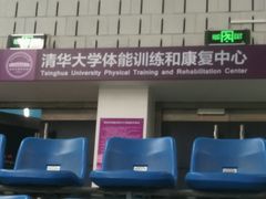 -清华大学-陈明游泳馆