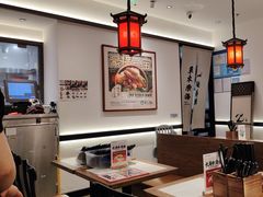 -和府捞面·大师店(上海漕宝路日月光店)