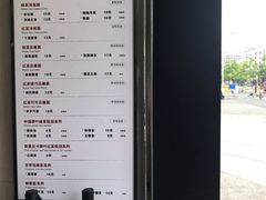 -唐沫茶兮(首山店)