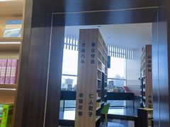 -邯郸书城·新华品阅生活(中华大街店)