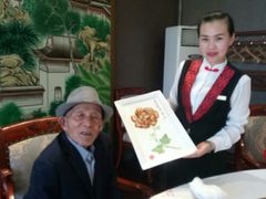 -北京全聚德(王府井店)