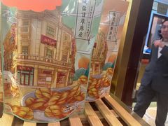 -皇饭儿·王润兴酒楼(河坊街店)