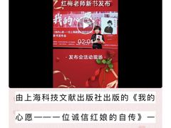 -梅园婚恋·婚姻介绍