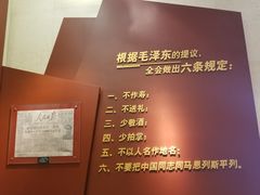 -西柏坡纪念馆