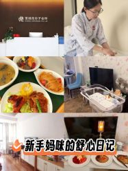 -雪绒花月子会所(祥盛店)