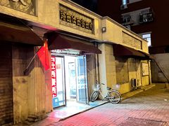 -路西仕·手作西点(气象台路店)
