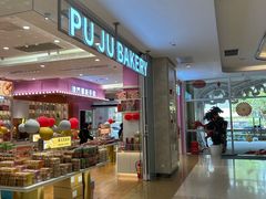 -励骏庞都广场(琴政路店)