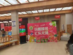 -水善汇旗舰店(金牛路店)