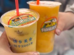 -有间冰室(侨港风情街店)