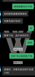 点击看大图 -钟爱一生婚纱摄影(临安店)