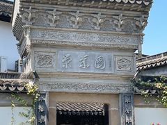 -南翔古镇