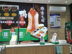 -紫光园(燕郊总店)