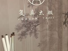 -杨高南路(地铁站)