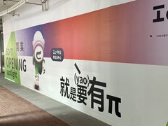 -工联CC