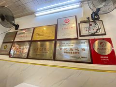 -文记壹心鸡(宝华路店)