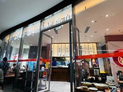 -松鹤楼面馆(中洲湾店)