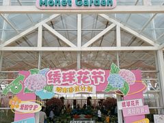 -盈香心动乐园